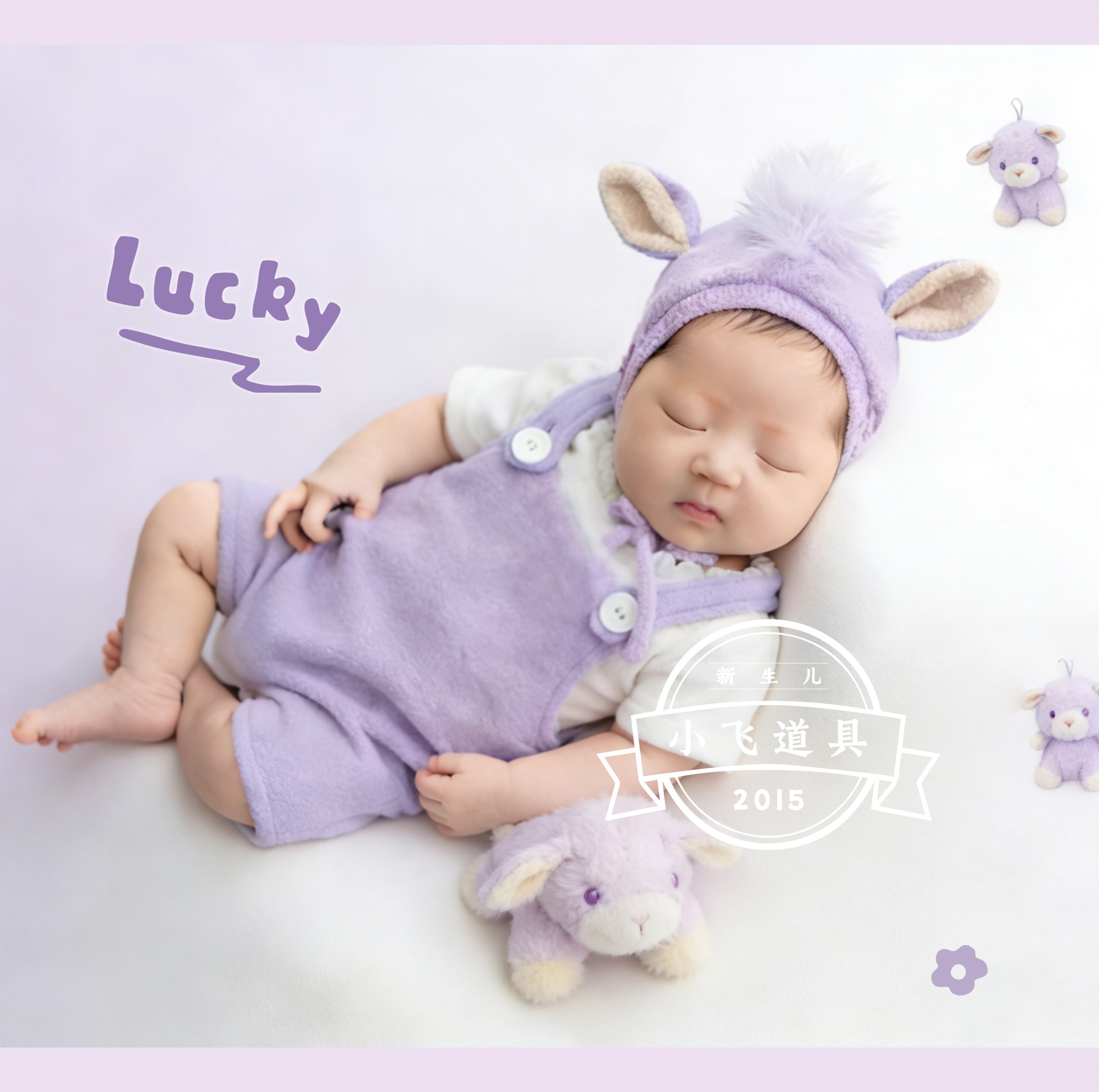 Baby Cute Horse Outfit with Hat Set - Newborn Photography Costume - Image 2